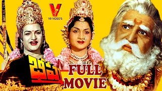 Varakatnam Telugu Full Length Movie  NTR Krishna Kumari Savitri  Shalimarcinema [upl. by Emse]