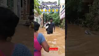 vijayawada food people helping trending youtube [upl. by Amlus]