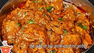 You Wont Believe How EASY Chicken Tikka Masala Can Be Homemade Chicken Tikka Masala recipe [upl. by Emoreg]