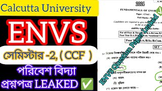 ENVS Paper Leaked 2024 ✅ 2nd Semester  ENVS Suggestion 2024 2nd Semester Calcutta University [upl. by Attenwad900]