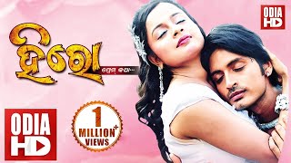 HERO  Full Odia HD Movie  Arindam Priya amp Chandan [upl. by Dedra]