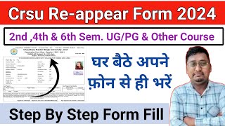 crsu reappear form online 2024 kaise bhare  how to fill crsu reappear form online [upl. by Hosbein]