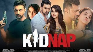 Kidnap কিড়ন্যাপ মুভি Full Movie Bengali Dev Rukmini Maitra HD Facts amp Story [upl. by Burkley]