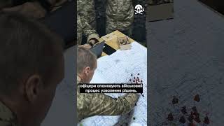 На Вишколі капітанів командири опановують MDMP — Military Decision Making Process [upl. by Solrak894]