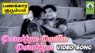 Parakkum Panthu Video Song  Panakkara Kudumbam Movie Songs  M G Ramachandran B Saroja Devi [upl. by Zetram]