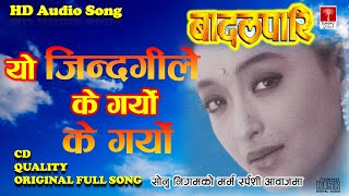 Yo Jindagile K Garyo K Garyo  Sonu Nigam  Badalpari Movie Song [upl. by Ettenotna]