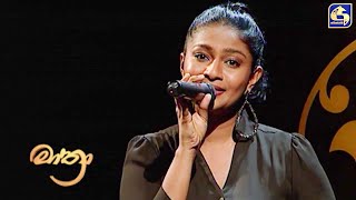 Mihi Mandale Anduru Kuse  මිහි මඬලේ අඳුරු කුසේ  Nanda Malini  Cover  Hashani Wasana [upl. by Rj]