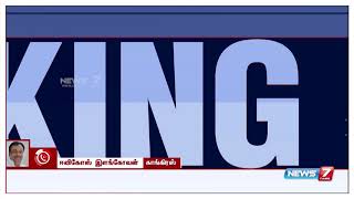 BREAKING  மெர்சல் படத்திற்கு ராகுல் காந்தி ஆதரவு  ஈவிகேஎஸ்குஷ்பூ மற்றும் ஹெச்ராஜா கருத்துக்கள் [upl. by Ferneau]