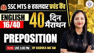 PREPOSITION ENGLISH GRAMMAR ENGLISH FOR SSC MTS 2024 40 DAYS 40 MARATHON ENGLISH BY RASHIKA MAAM [upl. by Ahsatan]