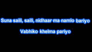 SUNA SAILI SUNA SAILI KARAOKE ORIGINALSAILI TRACK MUSIC [upl. by Yzmar]