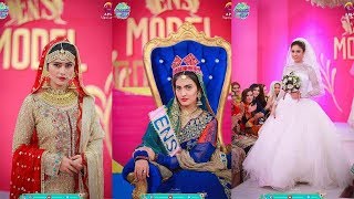 Ek Nayee Subah With Farah  21 Dec 2018  Aplus  CA1 [upl. by Trojan]