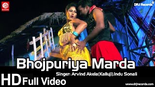 ODHNI KE RANG PIYAR  BHOJPURI LYRICAL VIDEO SONG  NIRHUA RIKSHAWALA  SINGER  UDIT NARAYAN [upl. by Baggs]