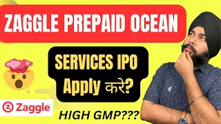 Zaggle Prepaid Ocean Services IPO Review  Financial Adda zaggle zaggleipo [upl. by Aysahc]