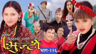 Bhunti New episode 226  Review [upl. by Havener674]