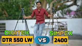 Digitek DTR 550 LW vs Simpex 2400 TRIPOD  Best Tripod under 1500  DSLR  Mobile Tripod [upl. by Eiramanna]