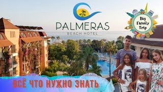 Palmeras beach hotel 5 Все что нужно знать [upl. by Dahc]