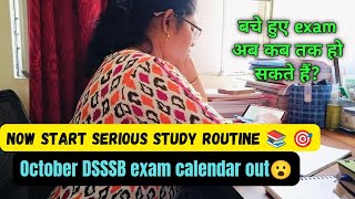 Dsssb October exam calendar out 😮बचे हुए एग्जाम कब तक हो सकते हैंNow start serious study routine🎯 [upl. by Ainak780]