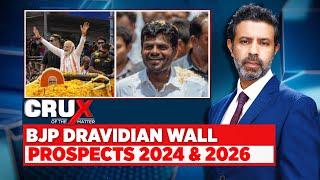 Tamil Nadu News  BJP Dravidian Wall Prospects 2024 And 2026  BJP News  DMK Vs BJP  News18 [upl. by Carolus]