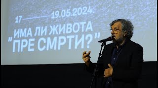 Otvoren Pozorišni Kustendorf na Mećavniku KUSTURICA Doprinos nas izbeglica svetu umetnosti [upl. by Anomahs]