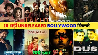 15 BIG Unreleased Bollywood Movies  Bollywood UnreleasedShelved Hindi Films List [upl. by Isnan788]