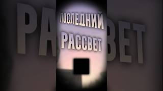 Опасное солнце Voices of the void voicesofthevoid votv голосаизпустоты обзор гайд игры [upl. by Roy]