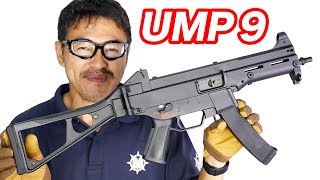 VFC HampK UMP9 GBB DX ガスブローバック マック堺 エアガンレビュー [upl. by Eira]