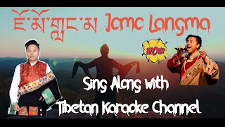 Jomo Langmo by Lobsang Delek original Karaoke instrumental track [upl. by Ruyam747]