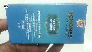 Schones Hair Serum  Schones Hair Serum Uses Benefits Dosage Review in Hindi [upl. by Doownyl493]