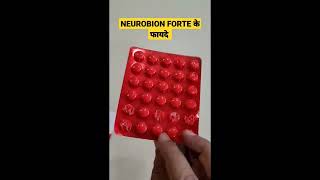 Neurobion forte tablet benefits in Hindi [upl. by Casabonne830]