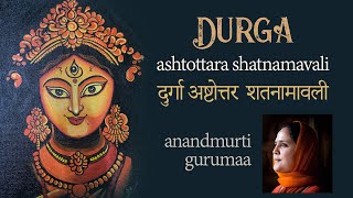 Durga Stotram  108 Names of Durga  Durga Ashtottara Shatanamavali Stotram with English subtitles [upl. by Euqinomod]