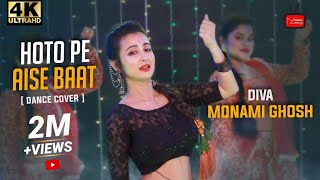 HOTHON MEIN AISI BAATDANCE COVERMONAMI GHOSH [upl. by Vernon]