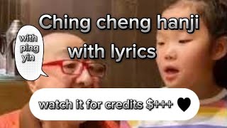 ching Cheng hanji grandpa with lyricspinyin [upl. by Laurentium77]