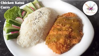 Chicken Katsu Curry Recipe  Wagamama Inspired [upl. by Bound]