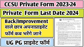 CCSU private form 2022 last date  BA private form 2023 last date  CCSU private form 2023  CCSU [upl. by Diarmid]