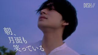 DISH  朝、月面も笑っている Official Video｜フジテレビ系「めざましテレビ」テーマソング [upl. by Naraj]