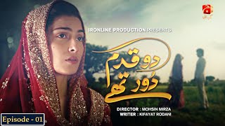 Do Qadam Dur Thay  Episode 01  Ayeza Khan  Sami Khan  Alyy Khan  GeoKahani [upl. by Asilec]