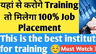 This Institute Will Give You 100 Job Placement Guarantee  Best Training Center with Job Placement [upl. by Rauch]