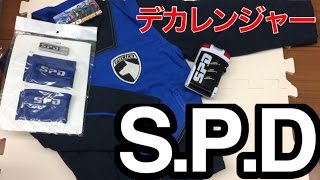 tokusou sentai dekaranger sp license spd review 特捜戦隊デカレンジャー SPD 隊員服 SPライセンス レビュー [upl. by Weston]