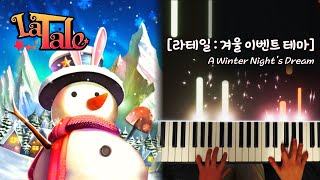 라테일 LaTale quot크리스마스 이벤트테마quotA Winter Nights Dream Piano cover [upl. by Cence322]