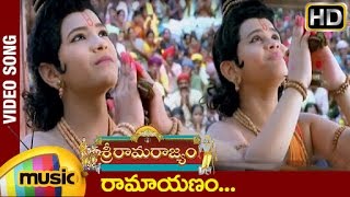 Sri Rama Rajyam Movie  Ramayanamu Video Song  Balakrishna  Nayanthara  Ilayaraja [upl. by Ashbey947]