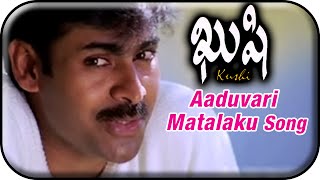 Kushi Telugu Movie Video Songs  Aaduvari Matalaku Song  Pawan Kalyan  Bhumika  Mani Sharma [upl. by Snoddy754]