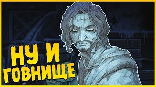 ЭТО ОЧЕНЬ ПЛОХО ∎ Vambrace Cold Soul Прохождение 2 [upl. by Knuth]