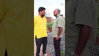 पैसा मांगे है सलाह नहीं 🤣😜 तीनपांच comedy baghelicomedy comedyfilms funny baghelistars [upl. by Fording580]