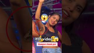 नया वीडियो viral 😱 icecream wali mele me Masti kar rahi hai jyoti dancer new video viral shorts [upl. by Anwahsak108]