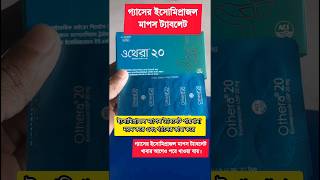 Othera 20 mg  Othera 20 এর উপকারিতা কি  Esomeprazole Mups medicine tablet [upl. by Adnotal]