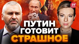 ⚡ФЕЙГИН amp КУРБАНОВА Срочно Тайный план ПУТИНА на ВОЙНУ  НАТО готовится к боям  Бунты в МОСКВЕ [upl. by Chil482]