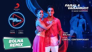 Bolna  Remix  Faisal amp Vaishnavi  Kapoor amp Sons [upl. by Lisbeth51]