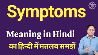 Dry Eyes Treatment and Home Remedies in Hindi I Dry Eyes Symptoms In Hindi I DrNeha Pathak I ThyDoc [upl. by Ynahpit]