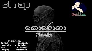 Asamasama අසමසම Sinhala rap  Official Music Video  Neo Dizzy x Inzer [upl. by Yager]