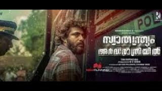 Swathanthryam Ardharathriyil Malayalam Full Movie  2018  Antony  Varghese Pepe  Vinayakan [upl. by Merwyn345]